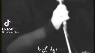دیدار sajan da