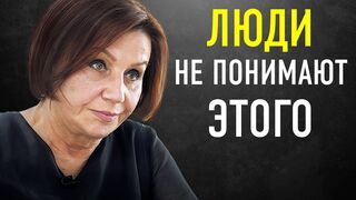 Марина Мелия. Когда ты поймешь это вся твоя жизнь изменится