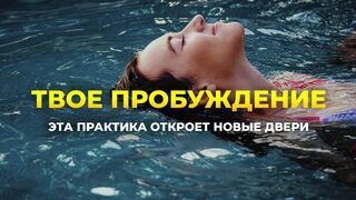 Медитация Антистресс - глубокое расслабление