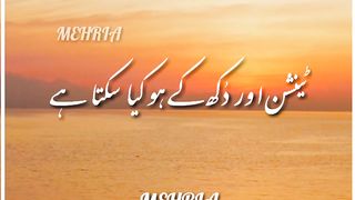Islam