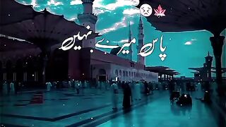 Koi Hussan e Amaal nhi