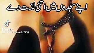Anmol Word