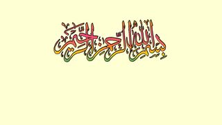 Remarkable Story of Imam Abu Hanifa// Story No-5// islamic Story Book//