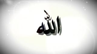 New Hamd Ya Mere Allah - Meri Qismat Jagane Ko Khuda Ka Naam Kafi Hai - Full HD Hafiz Khubaib Ahmed