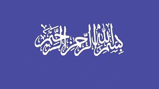 Very Interesting Story of Imam Abu Hanifa// Story No.6// Islamic Stories //