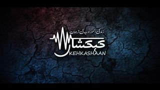 Balaghal Ula Bi Kamalihi Urdu New Kalam 2022 Naat Umar Farooq Naqshbandi