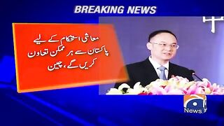 China-will-provide-all-possible-cooperation-to-Pak.