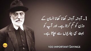 100 Aham Batain | Important Sayings Must note in your diary