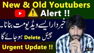 Alert!!! Don't make these videos...