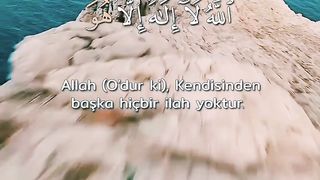 AYATUL KURSI