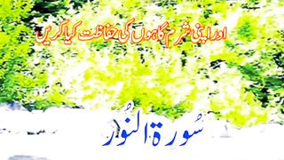 ALQURAN