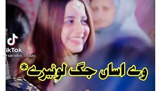 Suriki song .tady khuu ty ayn yaan