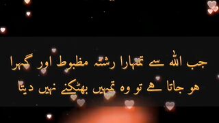 Allah sai rishta ❤️❤️