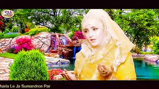 Islamic video