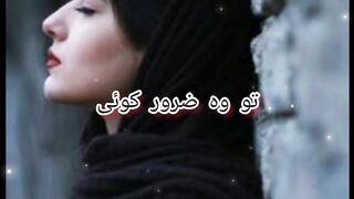 Do not lose hope, nor be sad