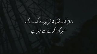 SaraikiRang