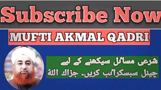 Ramzn k roze kon chor sakta hai ..?