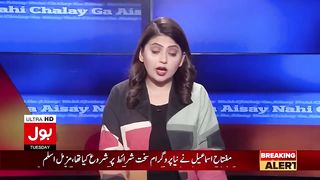 Earthquake Prediction in Pakistan After Turkey - Fiza Akbar Khan - Breaking News.