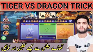 Teen patti gold game se paise kaise kamye 2023 | 3 patti gold earn real cash 2023