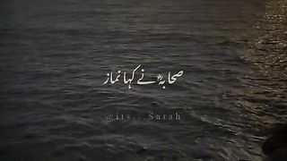 Mary Nabi ny pocha by mulana tariq jamil