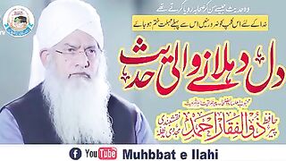 Islamic