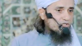 اسلامی بیان
