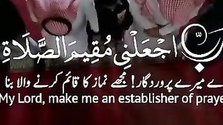 تلاوت قرآن پاک
