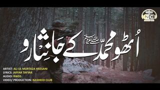 Utho Muhammad K Janisaro  A