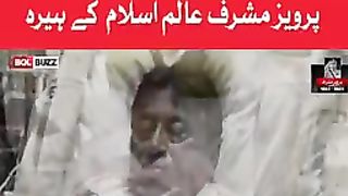 Bye parwaiz mushraf