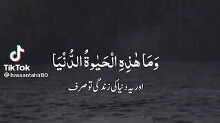 Recit Quran