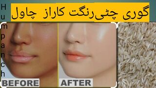 DIY Rice Cream l Make Anti-Aging & Skin Whitening Cream By Humpanch