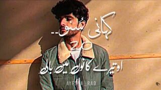 Tery kano ki bali tery galon ki lali ........