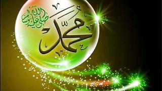 Naat sharif