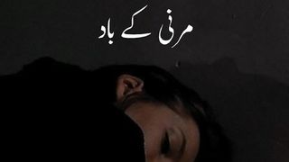 Asi ay khuda dua