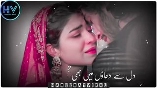Pakistani Drama Ost Whatsapp Status Video| Sad Lines Emotional Ost Status