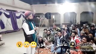 عاشق جی فون????????????????????