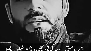 Heart touching sentence