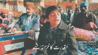Acha vedio
