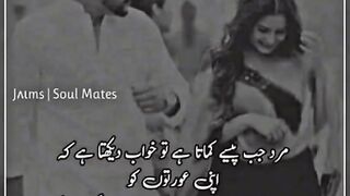Wafa ka alambardar he mard...