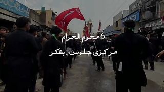 مرکزی جلوس دس محرم 2022