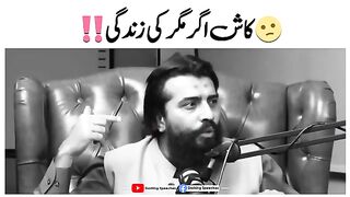 Best speech Shaikh Atif Ahmed Motivation qarimustafa5588