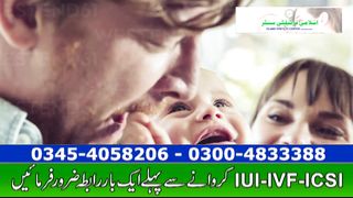 OBSTRUCTIVE // AZOOSPERMIA //پروفیسرحکیم دلشادحسین تبسم // Islami fertility Center Lahore PAKISTAN