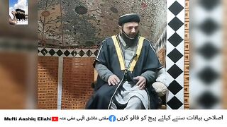 #Shan e Ali. ❣️