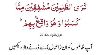 Islamic_video