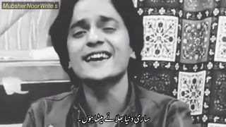 A heart touching song