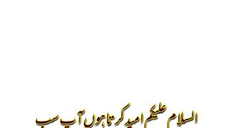 پہلیاں عقلمند ہو تو بتاؤ
