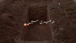 Islami. Status