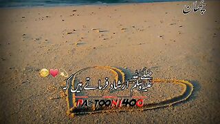 Islami. Status