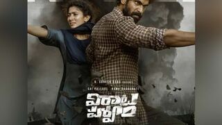 Virata Parvam 2022 Full Movie in Hindi Dubbed