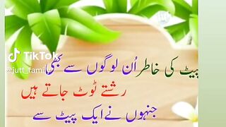 Recite 82